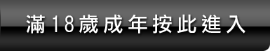 美女桌布